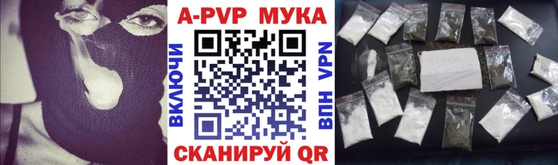 A PVP СК  Красный Холм 