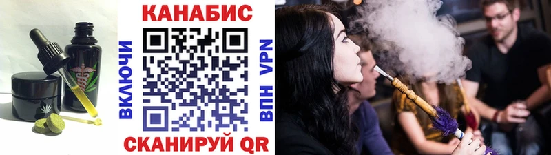 что такое наркотик  Красный Холм  Печенье с ТГК марихуана 