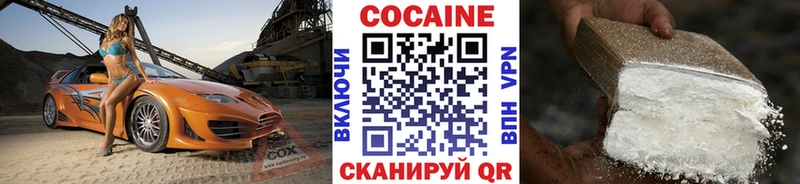 хочу наркоту  Красный Холм  блэк спрут зеркало  Кокаин 98% 