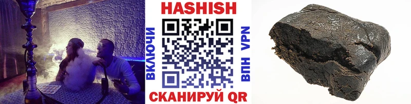 MEGA ссылки  Красный Холм  Гашиш убойный 