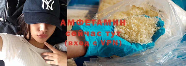 мескалин Кинешма