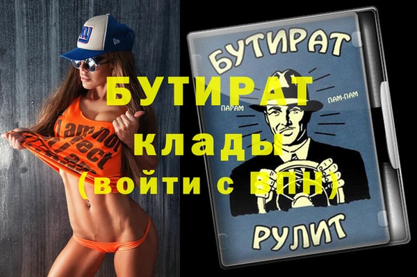эйфоретик Касимов
