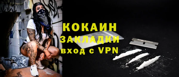 мескалин Кинешма