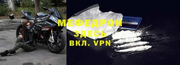 герыч Киреевск