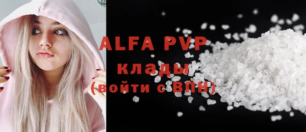 прущий лед Козловка