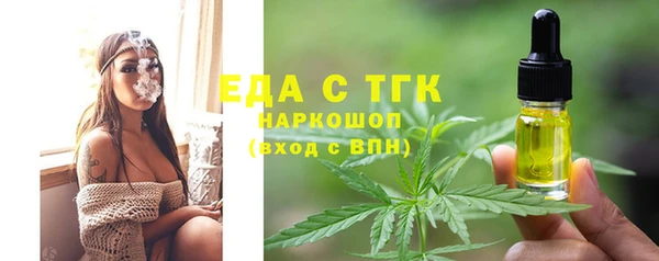 герыч Киреевск