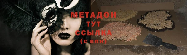 мескалин Кинешма
