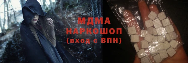 мескалин Кинешма