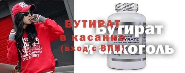 мескалин Кинешма