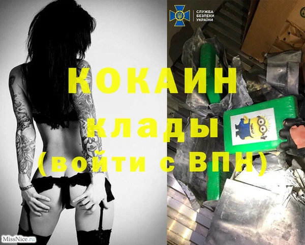 мескалин Кинешма