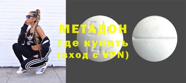 мескалин Кинешма