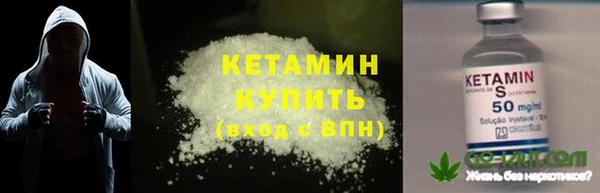 прущий лед Козловка