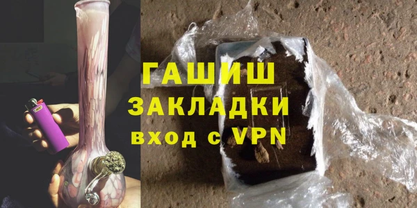 трава Карпинск