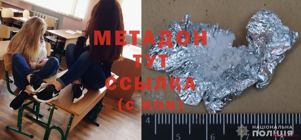 мескалин Кинешма