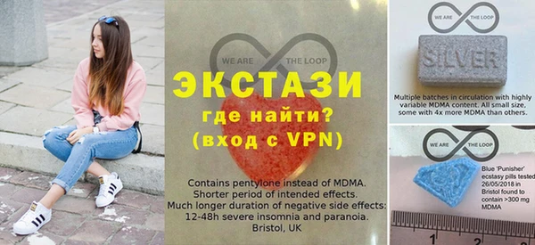 мескалин Кинешма