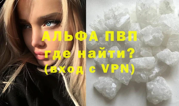 прущий лед Козловка