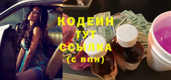 герыч Киреевск