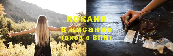 герыч Киреевск