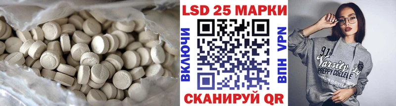 ЛСД экстази кислота  Красный Холм 