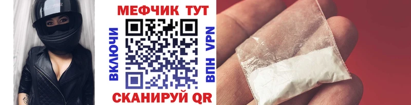 закладка  Красный Холм  МЯУ-МЯУ 4 MMC 