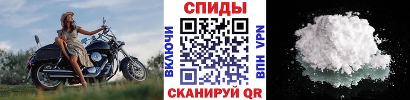 Метамфетамин пудра Красный Холм