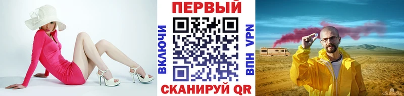 Метамфетамин Декстрометамфетамин 99.9%  где можно купить   OMG маркетплейс  Красный Холм 