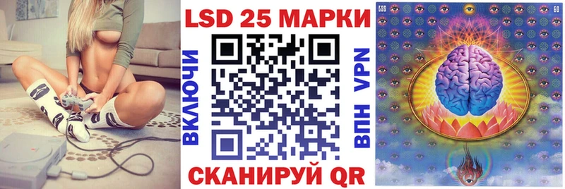 где купить наркоту Красный Холм мега сайт Марки 25I-NBOMe 1500мкг