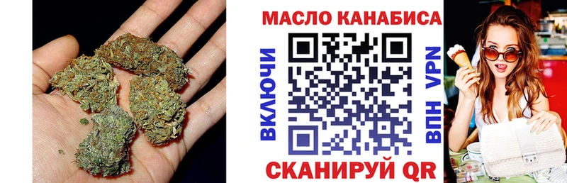 ссылка на мегу маркетплейс  Красный Холм  ТГК гашишное масло  наркота 